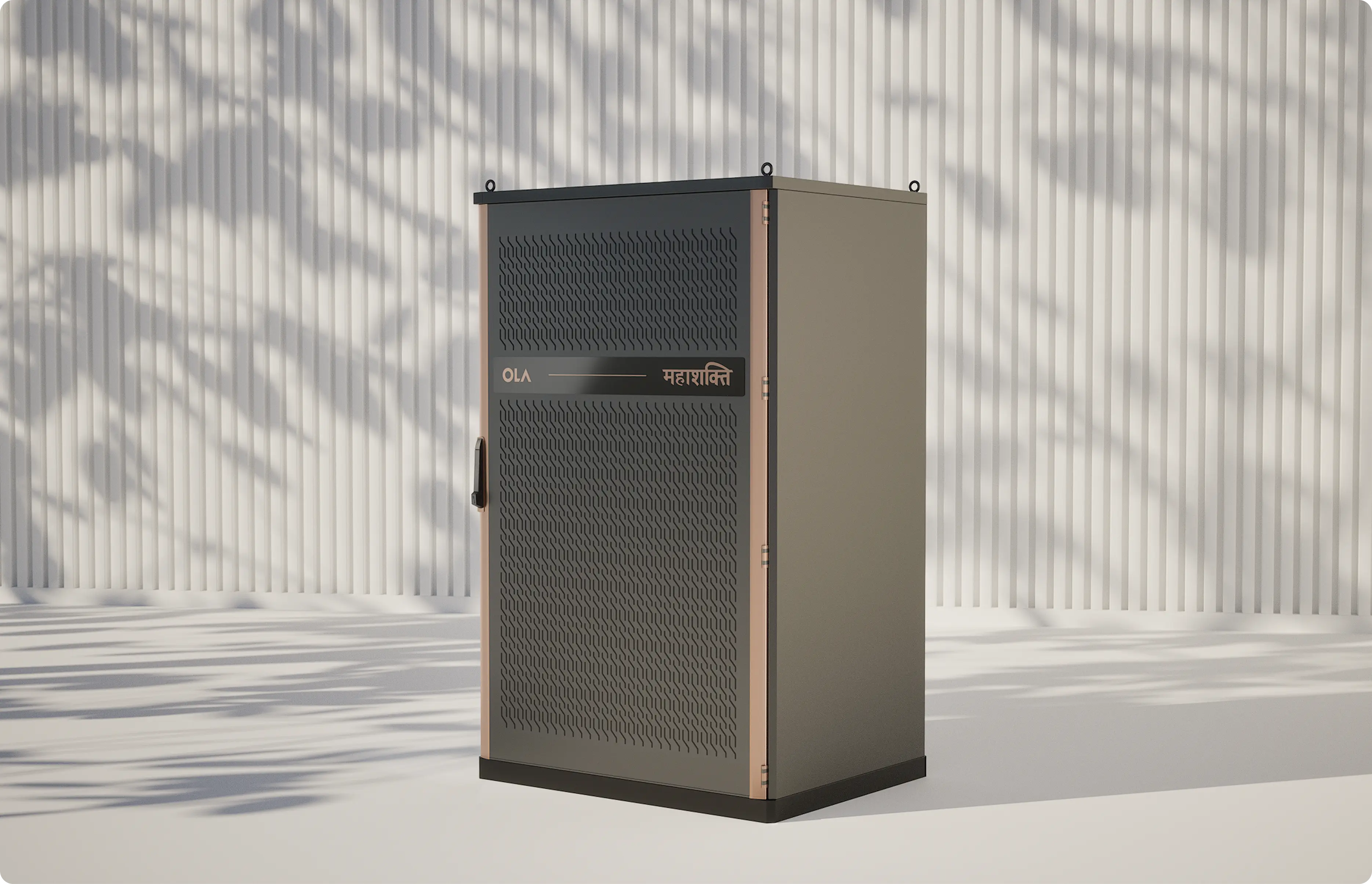 ola_mahashakti_rack_web_image