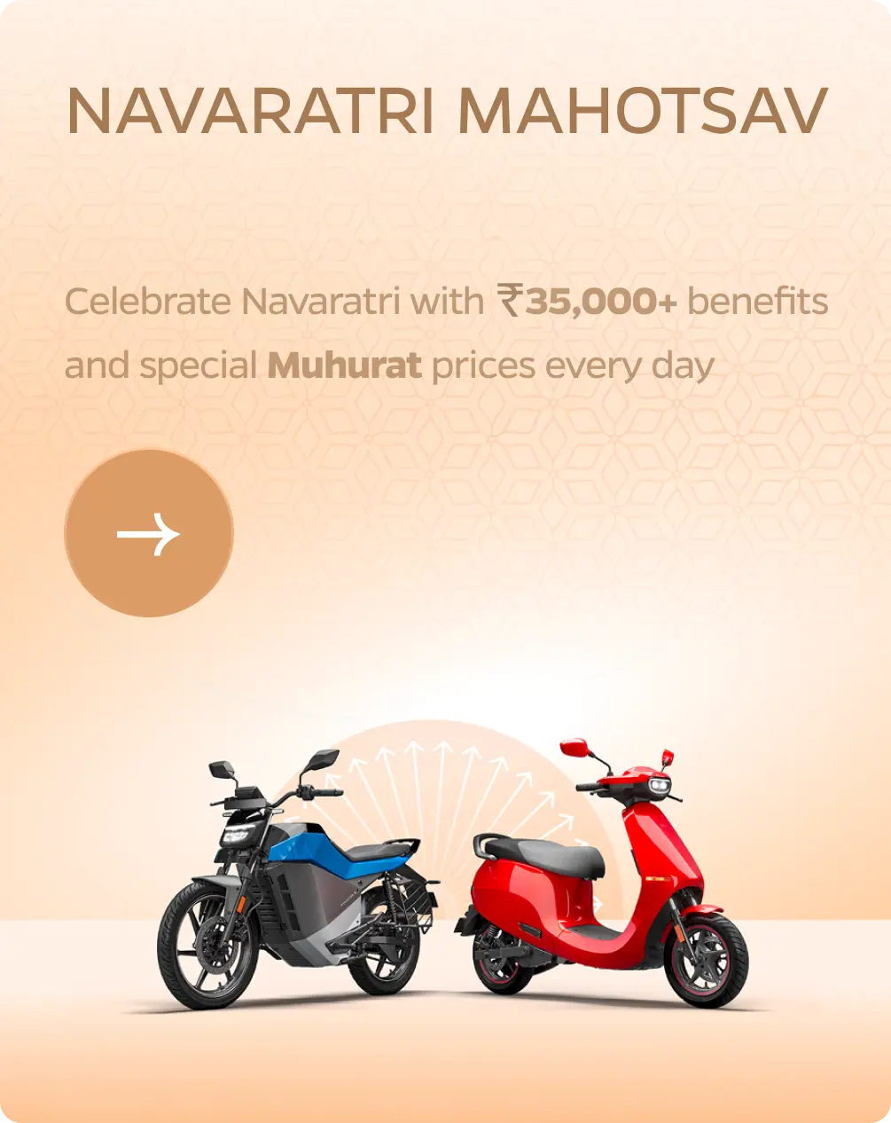 offer_merchandise_assets_mweb_v011