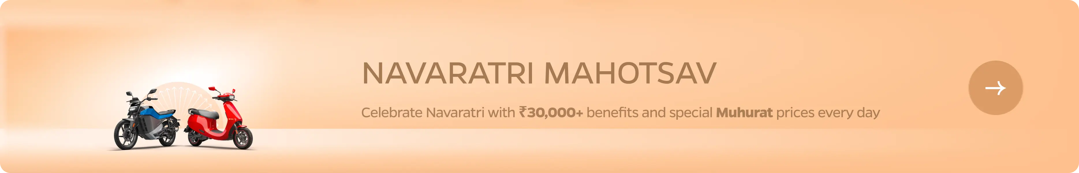 offer_merchandise_assets_web_v10