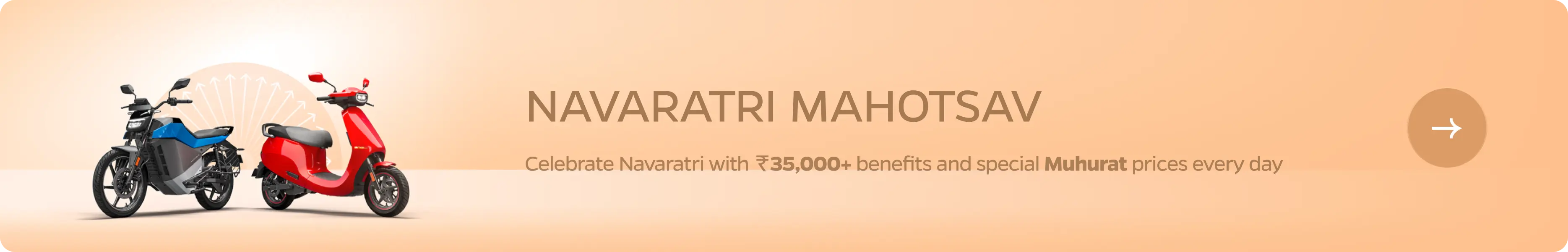 offer_merchandise_assets_web_v11