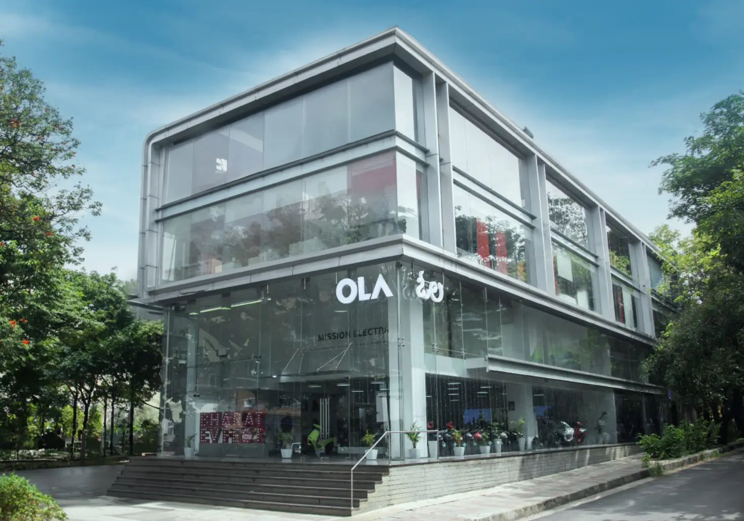 Network Partner Store Image